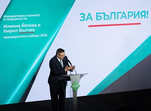 Учредителното събрание на Инициативния комитет, 8 септември 2026 г.