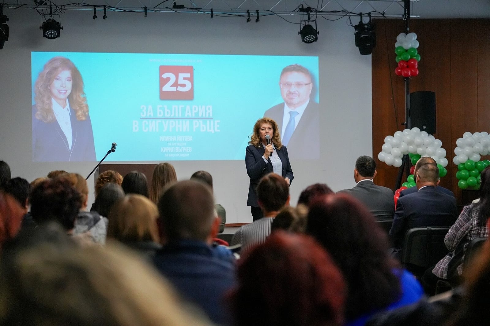 Илияна Йотова говори на предизборната среща в Нови пазар, 28 септември 2026 г.