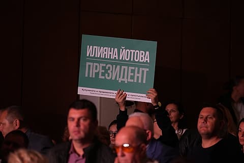 Плакат „Илияна Йотова президент“ в залата