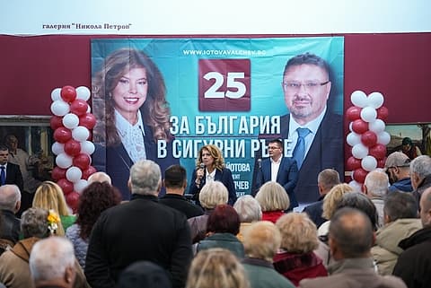 Жителите на Видин изпълниха залата на срещата с Илияна Йотова