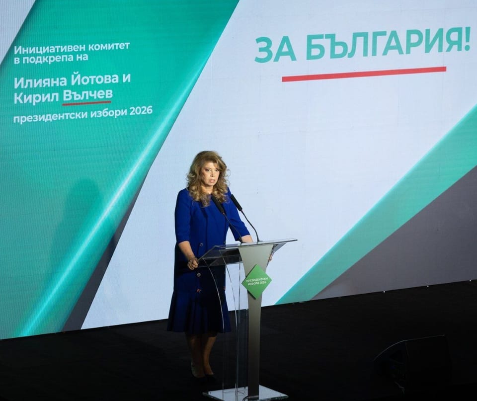 Илияна Йотова говори от трибуната на учредителното събрание на Инициативния комитет, 8 септември 2026 г.